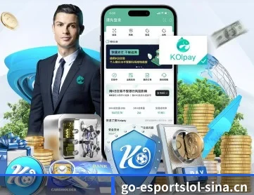 S16全球总决赛英雄联盟竞猜中心 APP