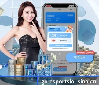 S16全球总决赛英雄联盟竞猜中心 APP
